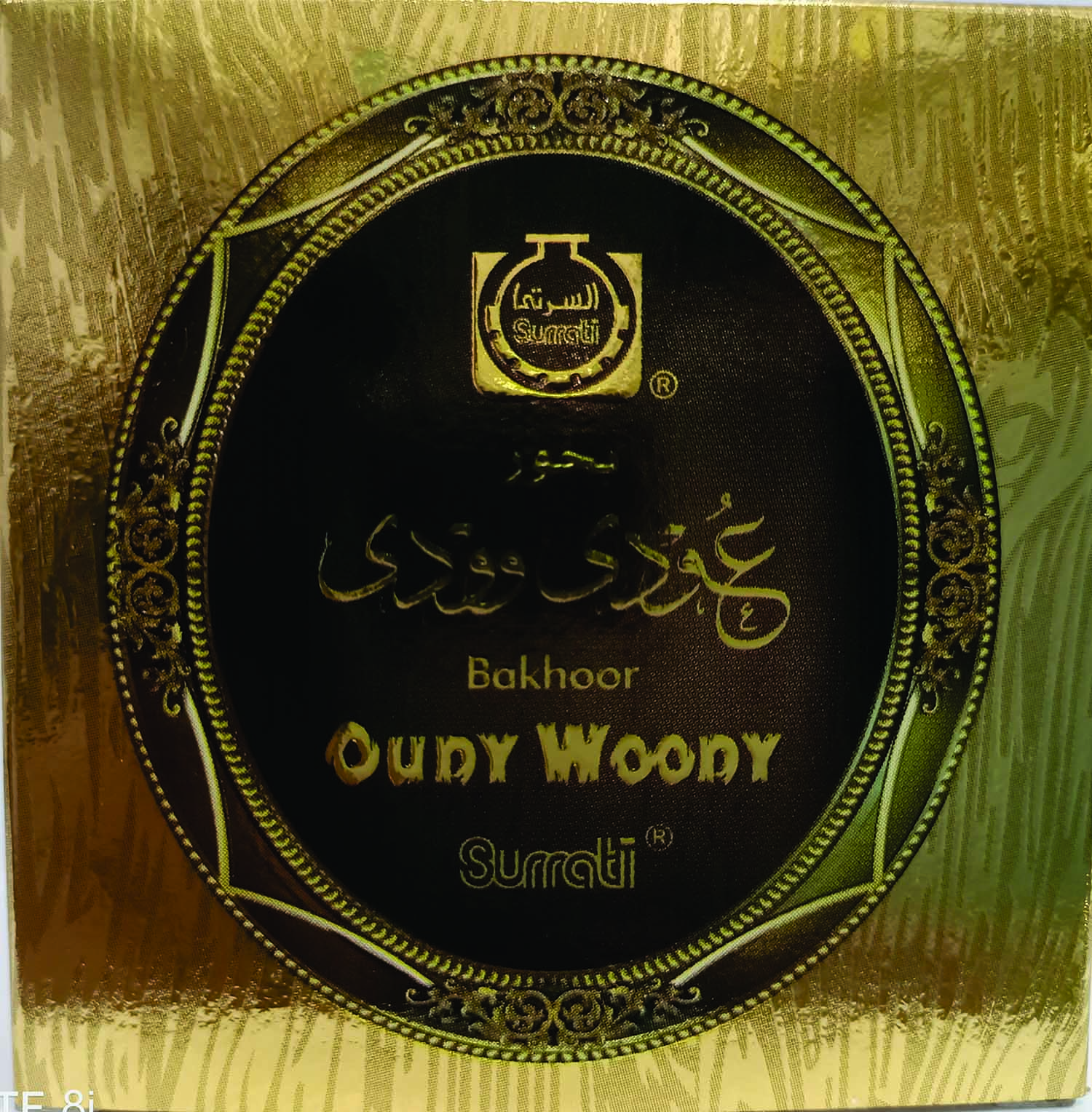 Bakhoor Oudy Woody, Bakhoor UAE